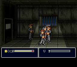 Shin Nekketsu Kōha: Kunio-Tachi No Banka screenshot 3 for Super Famicom